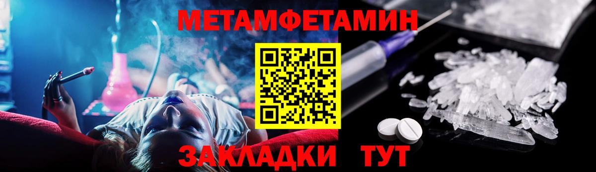это телеграм  Вход с VPN  Мытищи  АМФЕТАМИН Premium  Amphetamine  Амфетамин 
