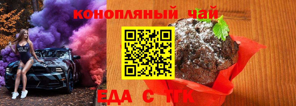 ГАШ Мытищи
