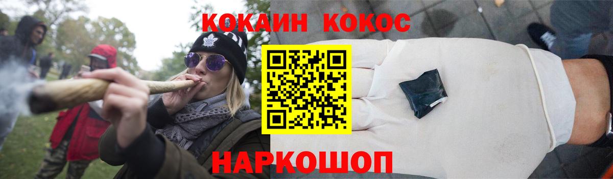КОКАИН Боливия Мытищи