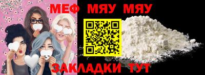 прущие грибы Бугуруслан