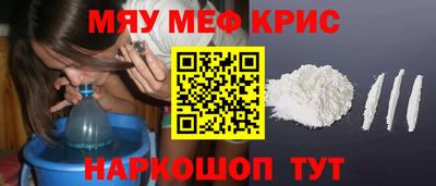 прущие грибы Бугуруслан
