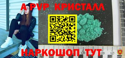 прущие грибы Бугуруслан
