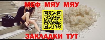 mdpv Бузулук