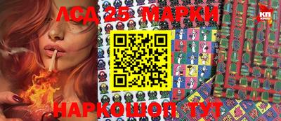 прущие грибы Бугуруслан