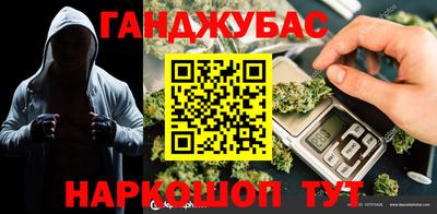 кокаин VHQ Будённовск