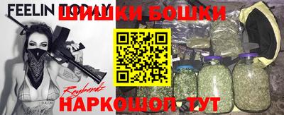 кокаин VHQ Будённовск