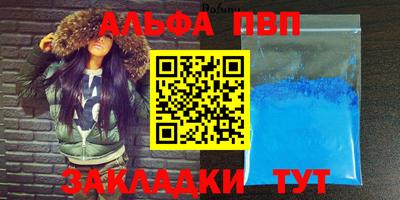 mdpv Бузулук