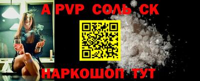 mdpv Бузулук