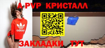 mdpv Бузулук