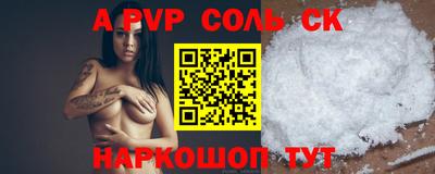 mdpv Бузулук
