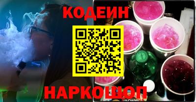 кокаин VHQ Будённовск