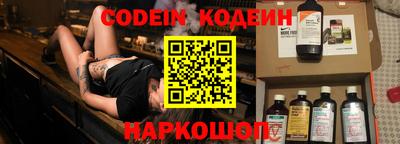 кокаин VHQ Будённовск