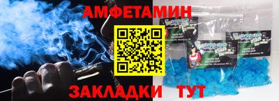 mdpv Бузулук