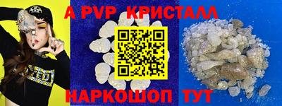 mdpv Бузулук