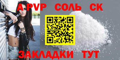 кокаин VHQ Будённовск