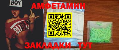 прущие грибы Бугуруслан