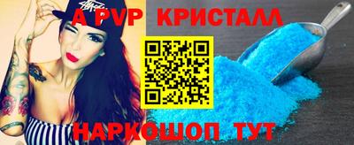 кокаин VHQ Будённовск