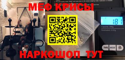 кокаин VHQ Будённовск