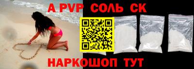 mdpv Бузулук