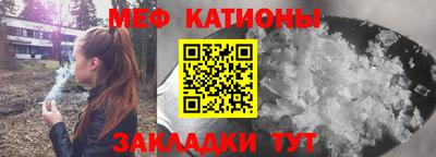 прущие грибы Бугуруслан