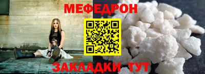 mdpv Бузулук