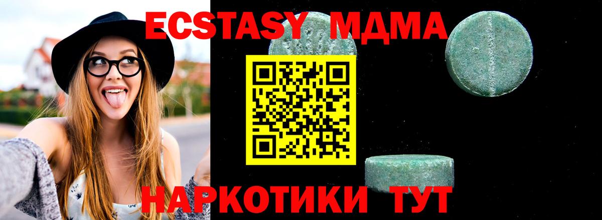 ГЕРОИН  Вход с VPN  Меф   МАРИХУАНА  ГАШИШ  МЕТАМФЕТАМИН  Мытищи  ГАШИШ  Бошки Шишки 