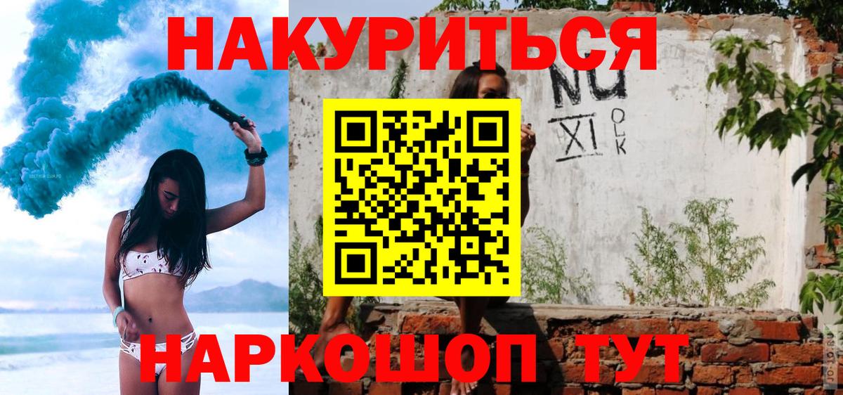Мытищи  Марихуана план  Шишки марихуана LSD WEED  МАРИХУАНА ГИДРОПОН  Вход с VPN 